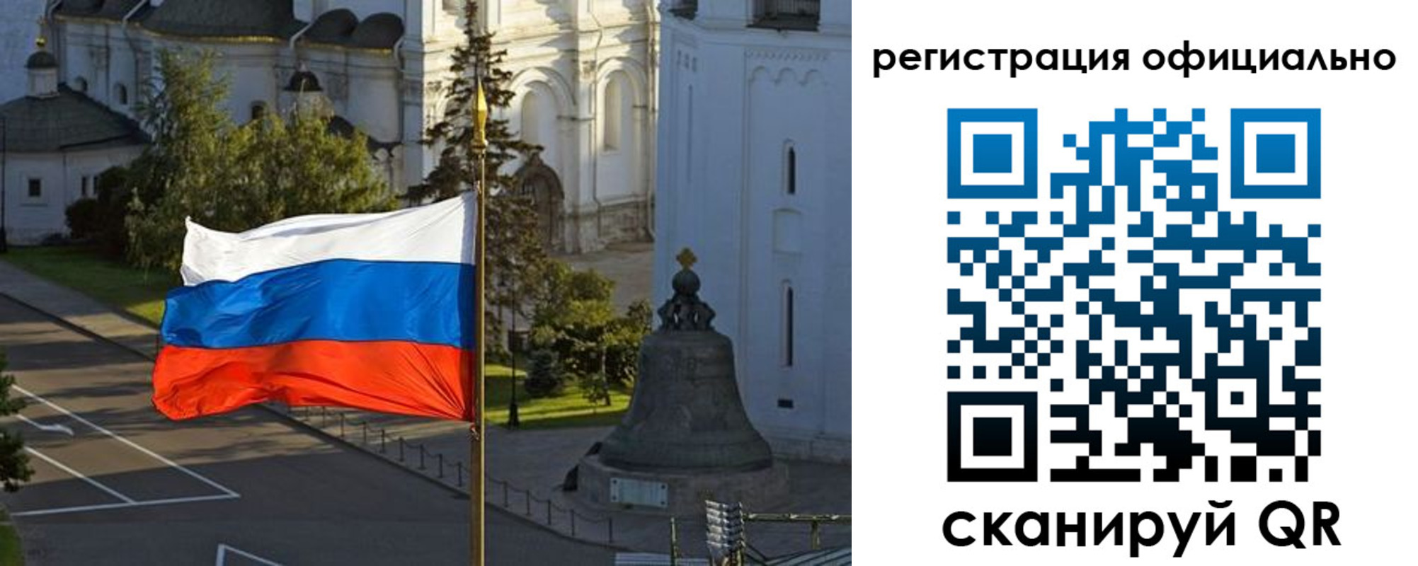 прописка паспорт в Вологодской области