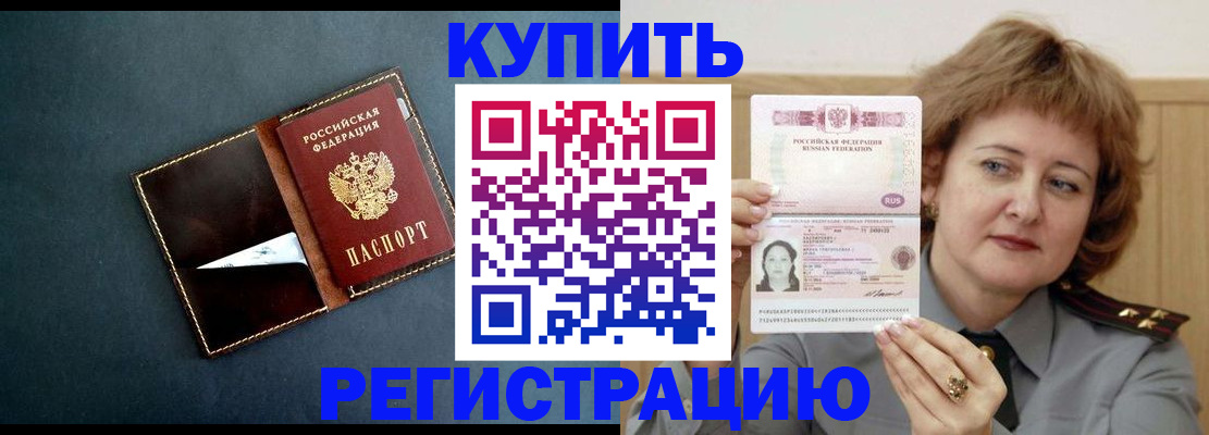 регистрация для школы в Вологодской области